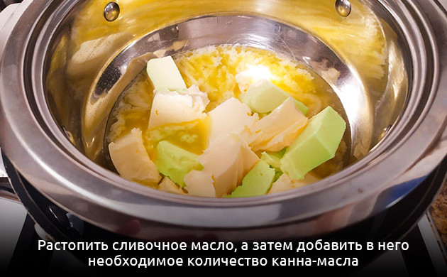 Топление сливочного масла Процесс топления масла
