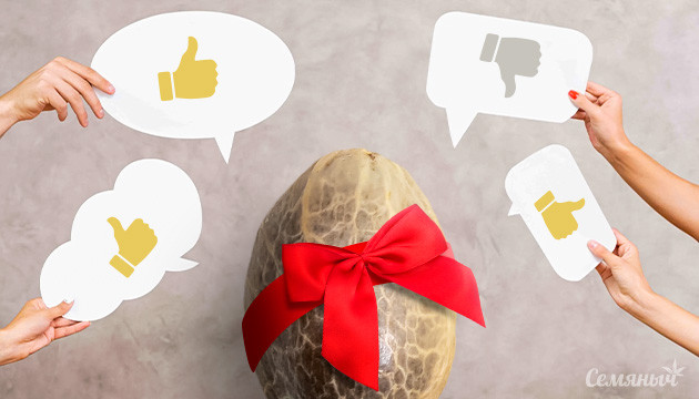 Ваше мнение о бонусных семенах от Семяныча