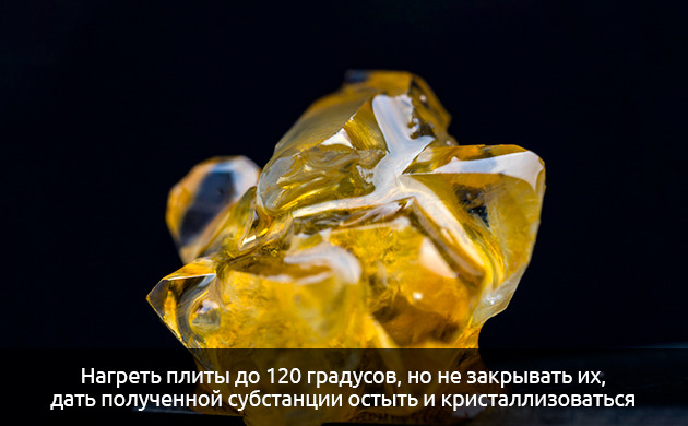 Нагрейте плиты до 120 градусов