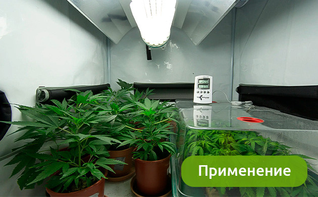 Применение оборудования по контролю окружающей среды