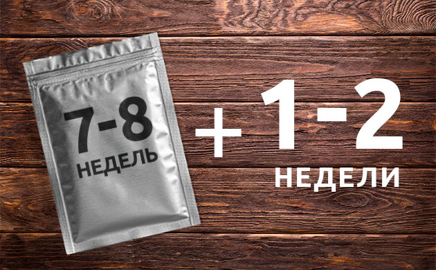 Почему увеличивается время цветения конопли Время цветения