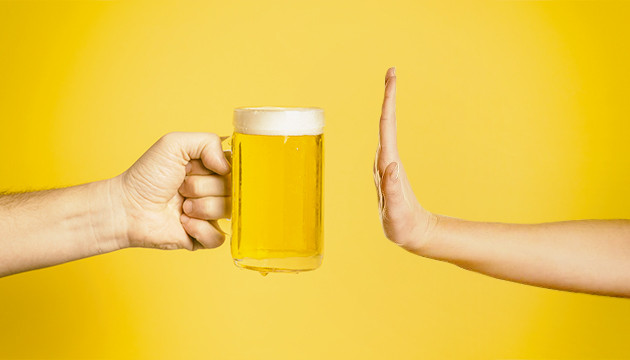 Не употреблять алкоголь