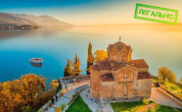 Статус марихуаны в Северной Македонии