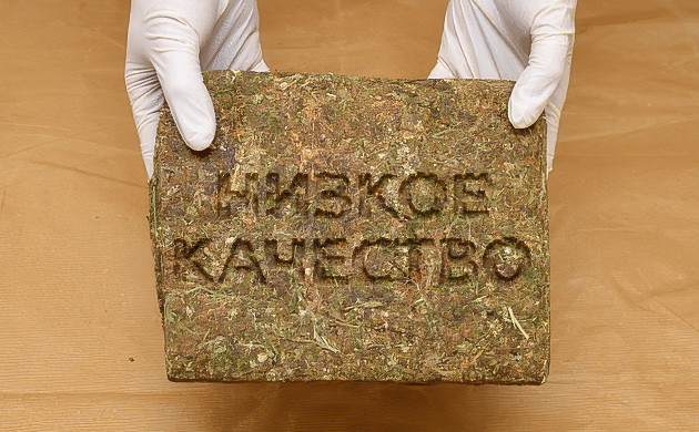 Реальность и качество прессованной конопли