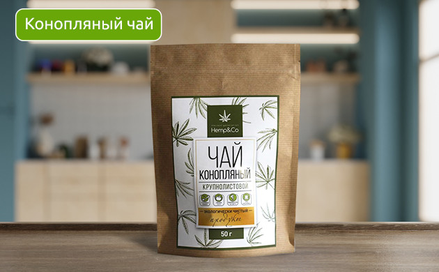 Легальный конопляный чай для нормализации сна