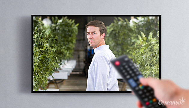 Просмотр фильма