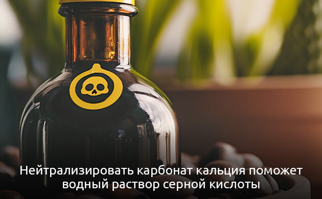 Использование серной кислоты Серная кислота для керамзита