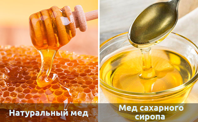 Образование складчатой горки у натурального меда