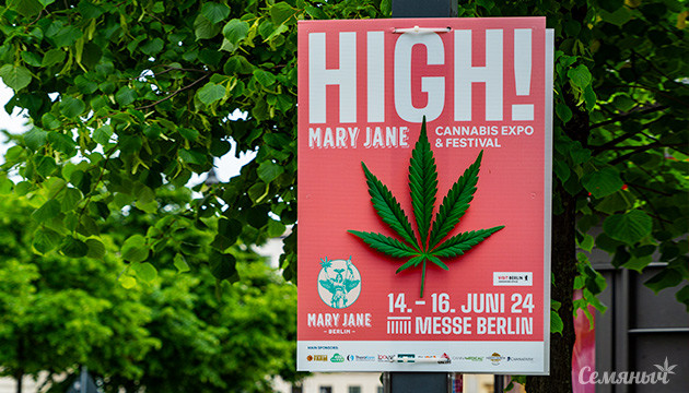 Семяныч на фестивале Мэри Джейн в Германии