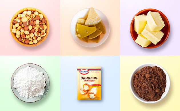 Ингредиенты для рецепта Необходимые ингредиенты