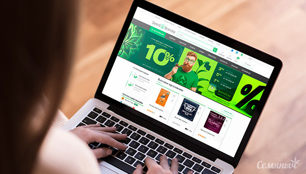 Интернет-магазин семян конопли Seed Banda Seed Banda – магазин для оптовиков