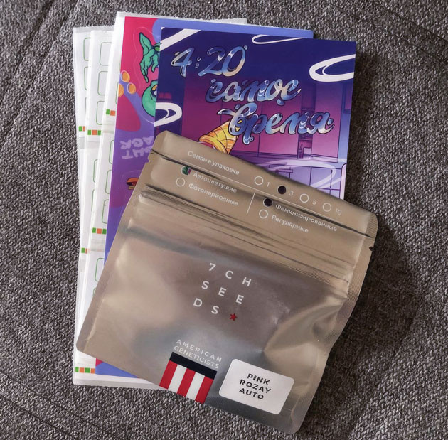 Субстрат и удобрения для Pink Rozay Auto Световой режим и питание растений Pink Rozay Auto