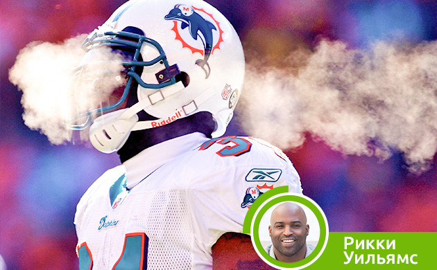 Как каннабис повлиял на карьеру Рикки Уильямса