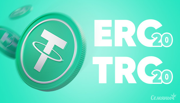 Криптовалюта Tether