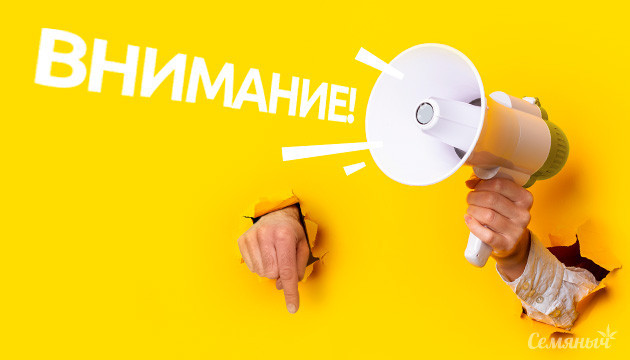 Ссылки на оригинальный сайт Внимание мошенники